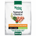 Healthy Weight Chicken & Rice Dry Dog Food 30 lb P730839